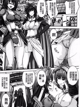 [4K掃圖組][吉田犬人] 淫汁姉妹_132