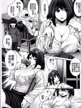 [4K掃圖組][吉田犬人] 淫汁姉妹_153