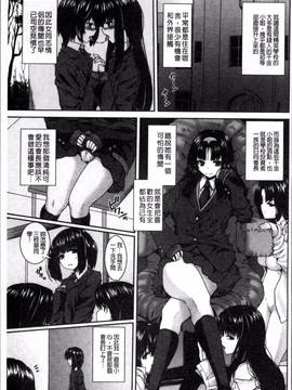 [4K掃圖組][吉田犬人] 淫汁姉妹_173