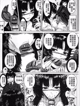 [4K掃圖組][吉田犬人] 淫汁姉妹_176