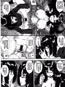 [4K掃圖組][吉田犬人] 淫汁姉妹_179