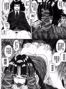 [4K掃圖組][吉田犬人] 淫汁姉妹_181