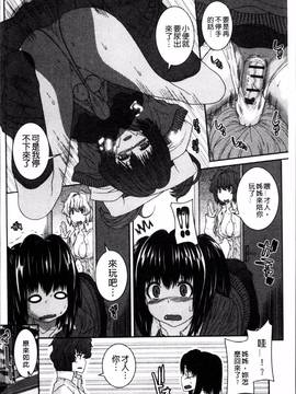 [4K掃圖組][吉田犬人] 淫汁姉妹_188