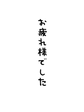 [Flower Net] 悪霊退散ハイヒールでおしおきよ！_106
