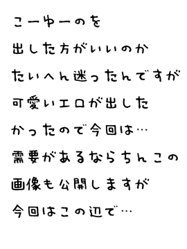 [Flower Net] 悪霊退散ハイヒールでおしおきよ！_109