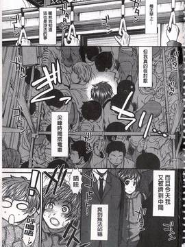 [有賀冬] 尻戦略_002
