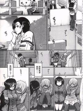 [有賀冬] 尻戦略_044