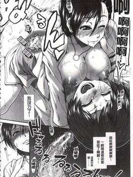 [有賀冬] 尻戦略_069