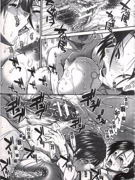 [有賀冬] 尻戦略_082