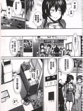 [有賀冬] 尻戦略_090