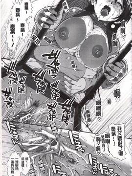 [有賀冬] 尻戦略_120