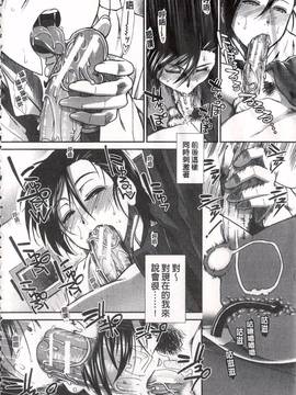 [有賀冬] 尻戦略_141