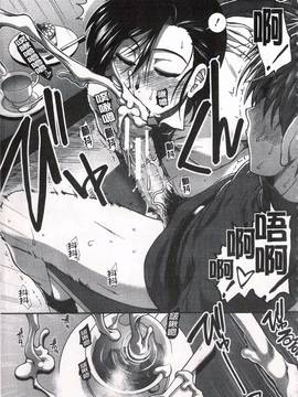 [有賀冬] 尻戦略_142