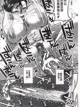[有賀冬] 尻戦略_165