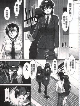 [有賀冬] 尻戦略_172
