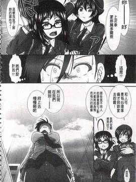 [有賀冬] 尻戦略_173