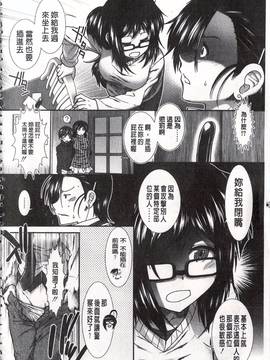 [有賀冬] 尻戦略_177