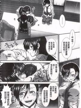 [有賀冬] 尻戦略_183