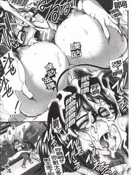 [有賀冬] 尻戦略_187