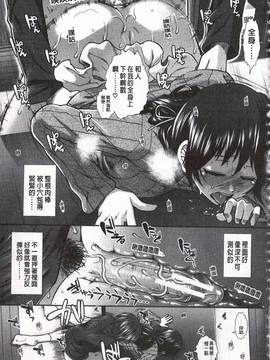 [有賀冬] 尻戦略_198