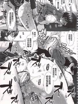 [有賀冬] 尻戦略_200