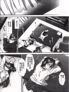 [有賀冬] 尻戦略_213