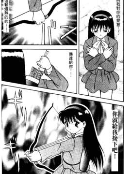 [中文][拝狼]淘氣女老師_woif-005