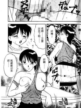 [中文][拝狼]淘氣女老師_woif-030