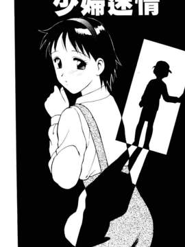[中文][拝狼]淘氣女老師_woif-034