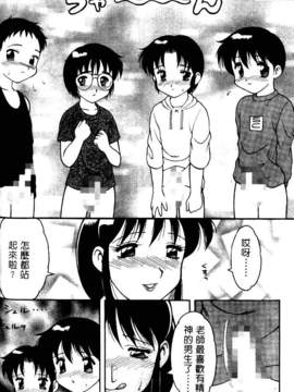[中文][拝狼]淘氣女老師_woif-071