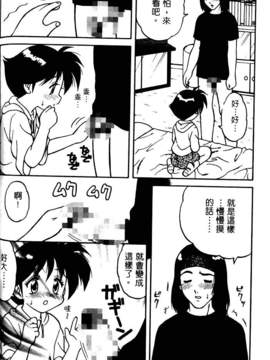 [中文][拝狼]淘氣女老師_woif-089