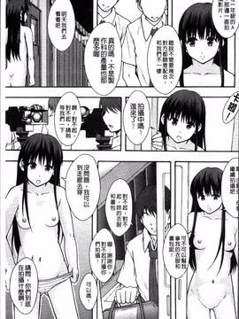 [4K掃圖組][まよねーず。] あの娘のクラスはAV科_100