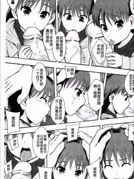 [4K掃圖組][まよねーず。] あの娘のクラスはAV科_136