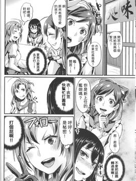 (C87) [40デニール (篠岡ほまれ)] NONSTOP! 衣笠さん (艦隊これくしょん -艦これ-)_05