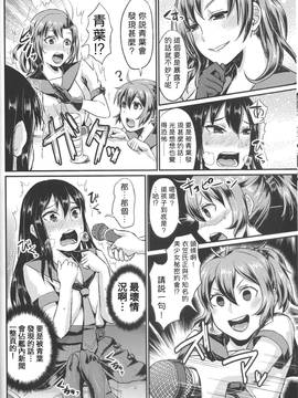(C87) [40デニール (篠岡ほまれ)] NONSTOP! 衣笠さん (艦隊これくしょん -艦これ-)_09