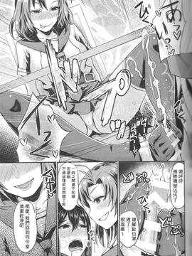 (C87) [40デニール (篠岡ほまれ)] NONSTOP! 衣笠さん (艦隊これくしょん -艦これ-)_12