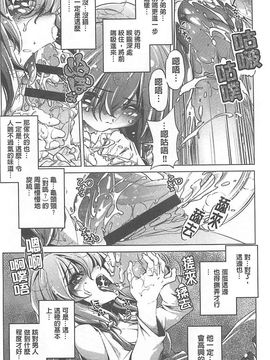 [おおとりりゅうじ] Yah!透明人間X_016