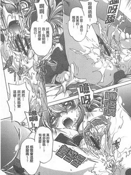 [おおとりりゅうじ] Yah!透明人間X_020
