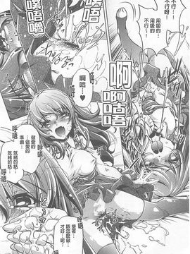 [おおとりりゅうじ] Yah!透明人間X_021