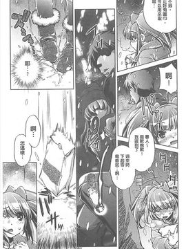 [おおとりりゅうじ] Yah!透明人間X_034