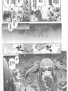 [おおとりりゅうじ] Yah!透明人間X_039
