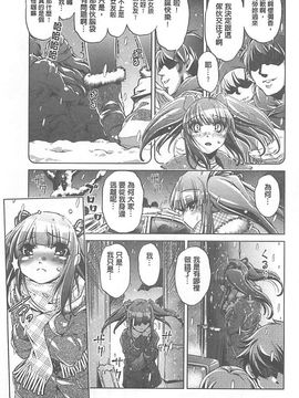 [おおとりりゅうじ] Yah!透明人間X_040