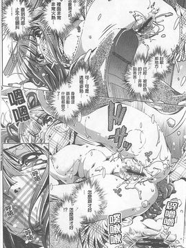 [おおとりりゅうじ] Yah!透明人間X_047
