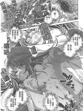 [おおとりりゅうじ] Yah!透明人間X_048