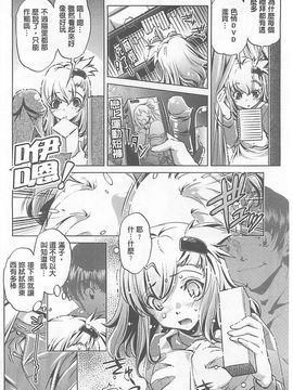[おおとりりゅうじ] Yah!透明人間X_085