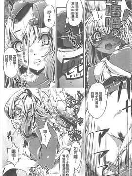 [おおとりりゅうじ] Yah!透明人間X_086