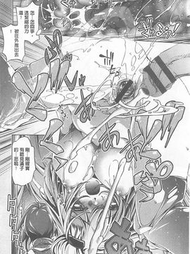 [おおとりりゅうじ] Yah!透明人間X_093