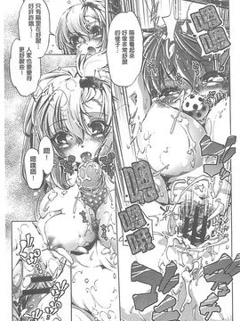 [おおとりりゅうじ] Yah!透明人間X_098