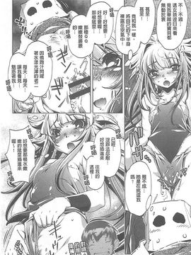 [おおとりりゅうじ] Yah!透明人間X_114