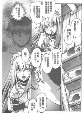 [おおとりりゅうじ] Yah!透明人間X_134